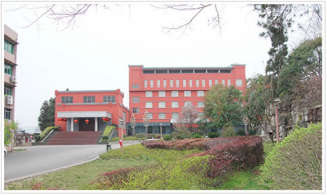 贵州省农业科学院学术交流中心