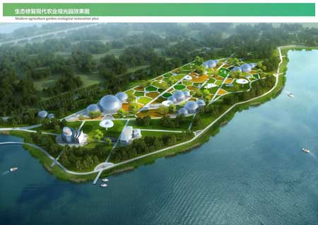 亿利国际生态岛项目规划概念设计方案