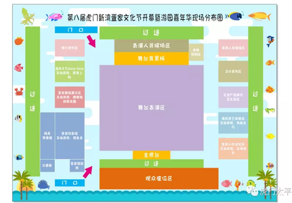 东莞：“第八届疍家文化节开幕暨游园嘉年华”将于7月18日在新湾举行
