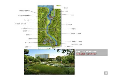 “泉”――泉山公园景观设计