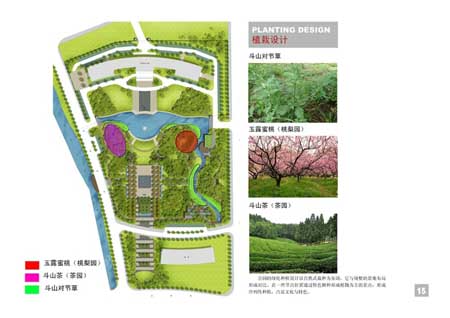 “泉”――泉山公园景观设计