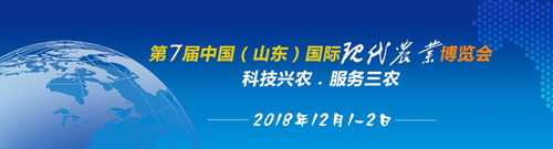 2018中国国际现代农业机械展览会，您报名了吗？