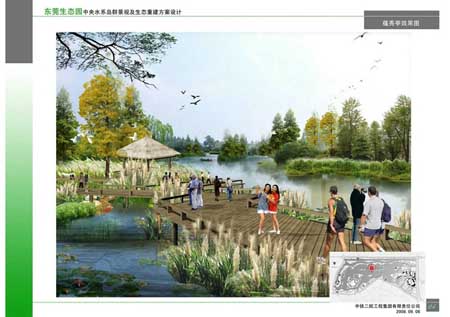 东莞生态园中央水系岛群景观及生态重建工程