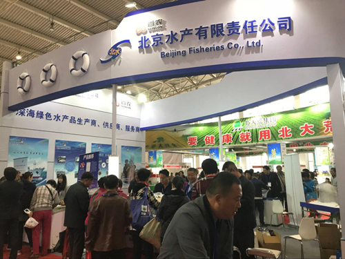 2018北京农产品交易会10月12日-14日盛大开幕