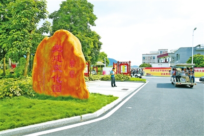 郁南县南江传统文化特色小镇项目加快推进 助力乡村振兴绿色崛起