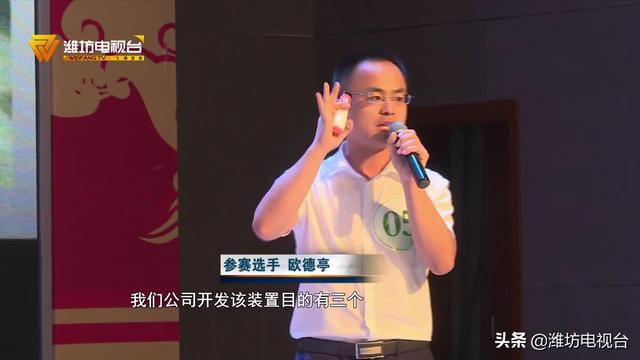 潍坊农民创业大赛：科技赋能农业 乡村振兴加速推进