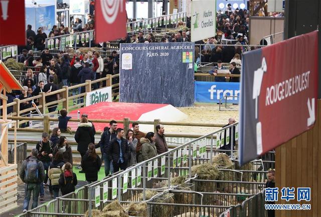 第57届法国国际农业博览会开幕
