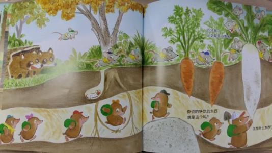 地下寻宝（红薯与萝卜）：幼儿园自然教育主题活动优秀教案