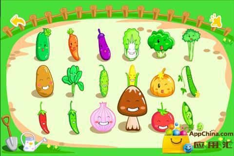 幼儿园小班健康主题活动教案《蔬菜大家族》