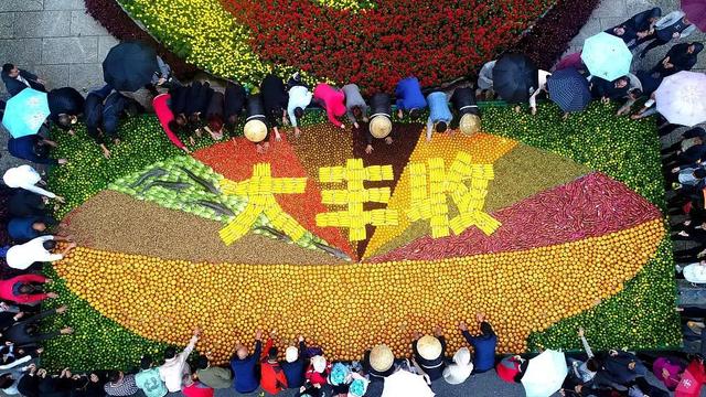 农业农村部部署2020年中国农民丰收节工作