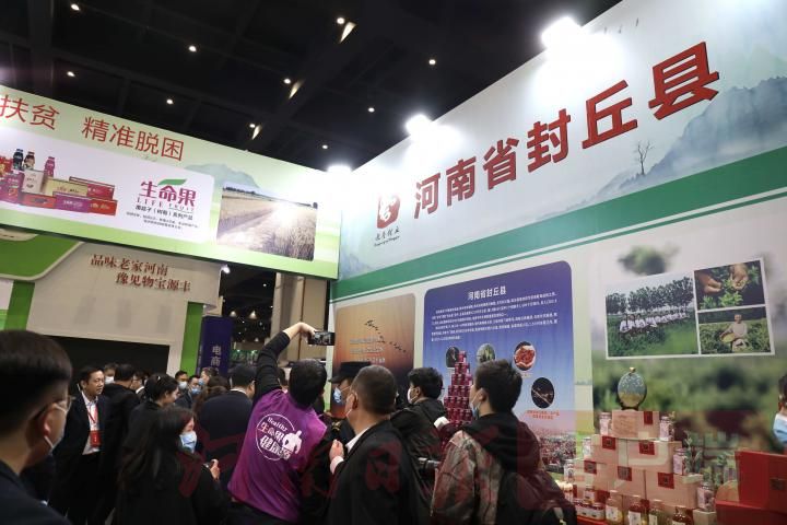 千余种农产品齐聚郑州！2020河南（郑州）国际现代农业博览会郑州展区今日开幕