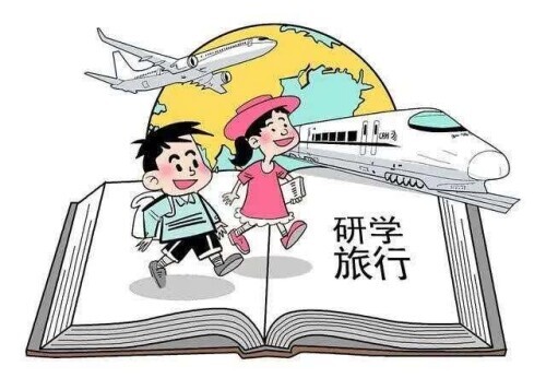 上海两会布局长三角红色研学旅游，实验小学开展劳动研学实践达标活动