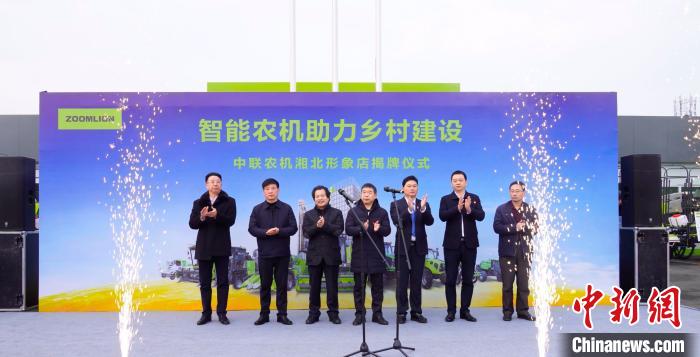 湖南首家智慧农业示范基地开工 数字农业助力农业现代化
