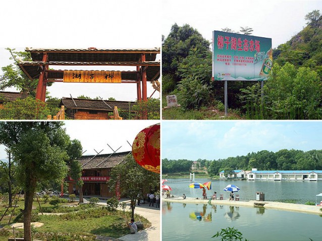 永州双牌柳子湖生态农庄