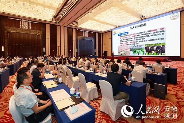 2021数字农业农村交流会在芜湖举办,发布推介205个优秀案例