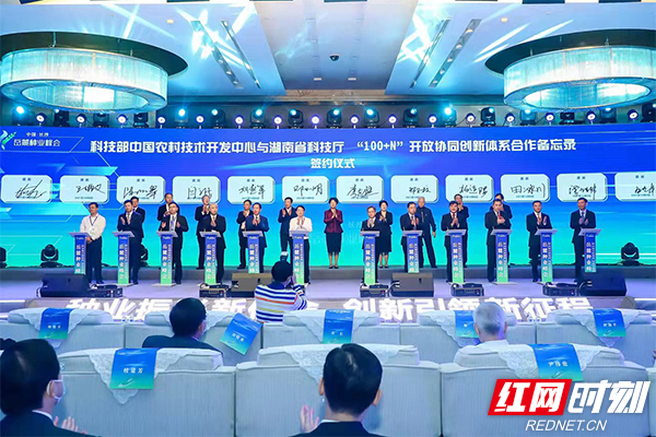 农业科技协同创新：湖南“100+N”与京津冀协同体系