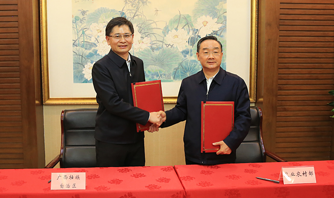 广西与安徽省：分别与农业农村部签订共同推进特色农业合作框架