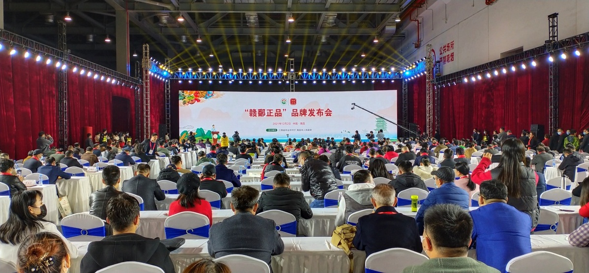 广西举办2021全国农产品产销对接会，江西举办“生态鄱阳湖•绿色农产品”博览会