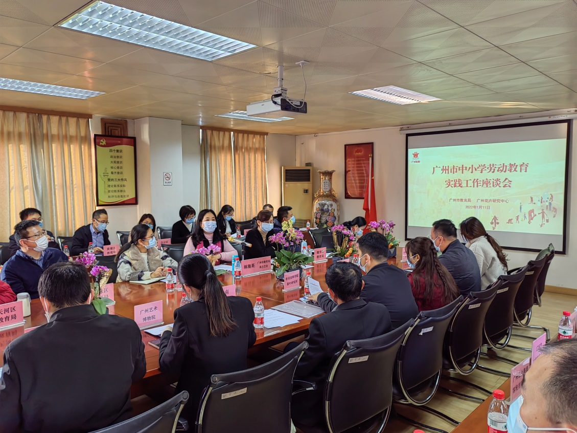 广州市教育局携手34个市级中小学生劳动教育基地，开门办劳育实践！