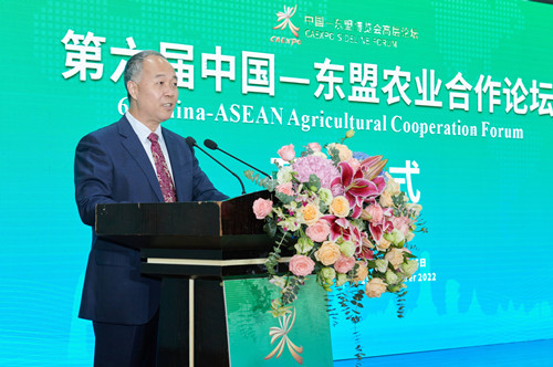 2022上合组织现代农业发展会议及第6届中国东盟农业合作论坛召开